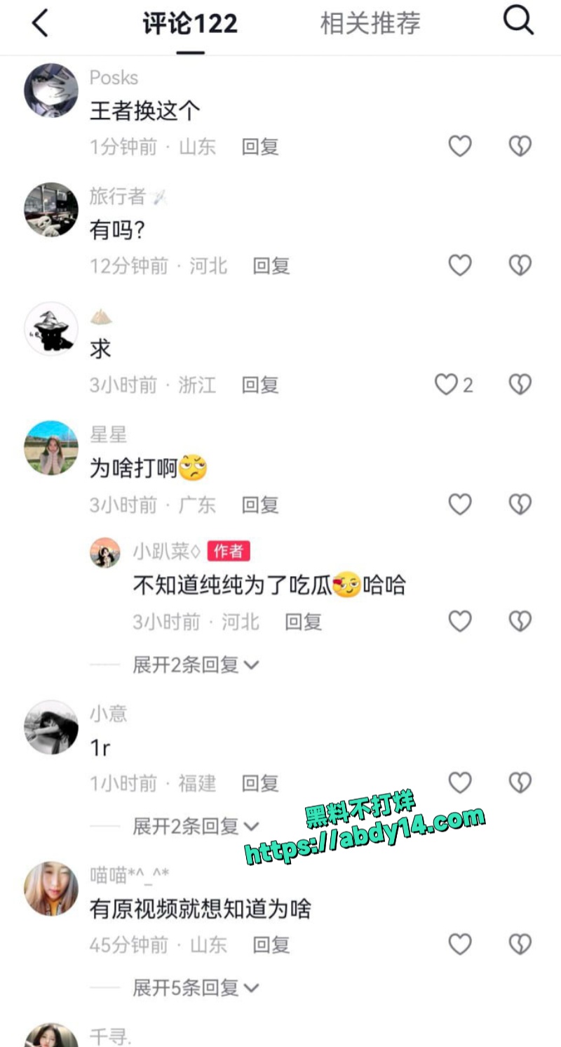 精神小伙皮带鞭打女友 6
