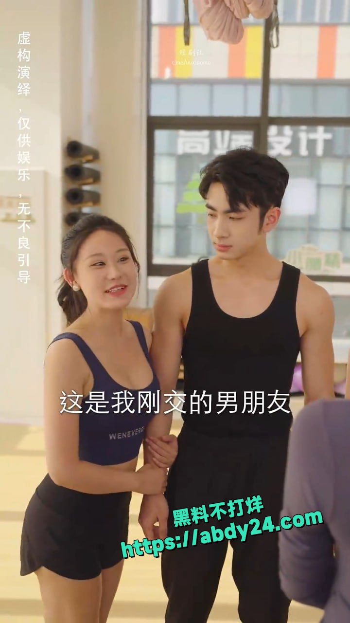 擦边短剧尤物极致诱宠完整版来袭 3