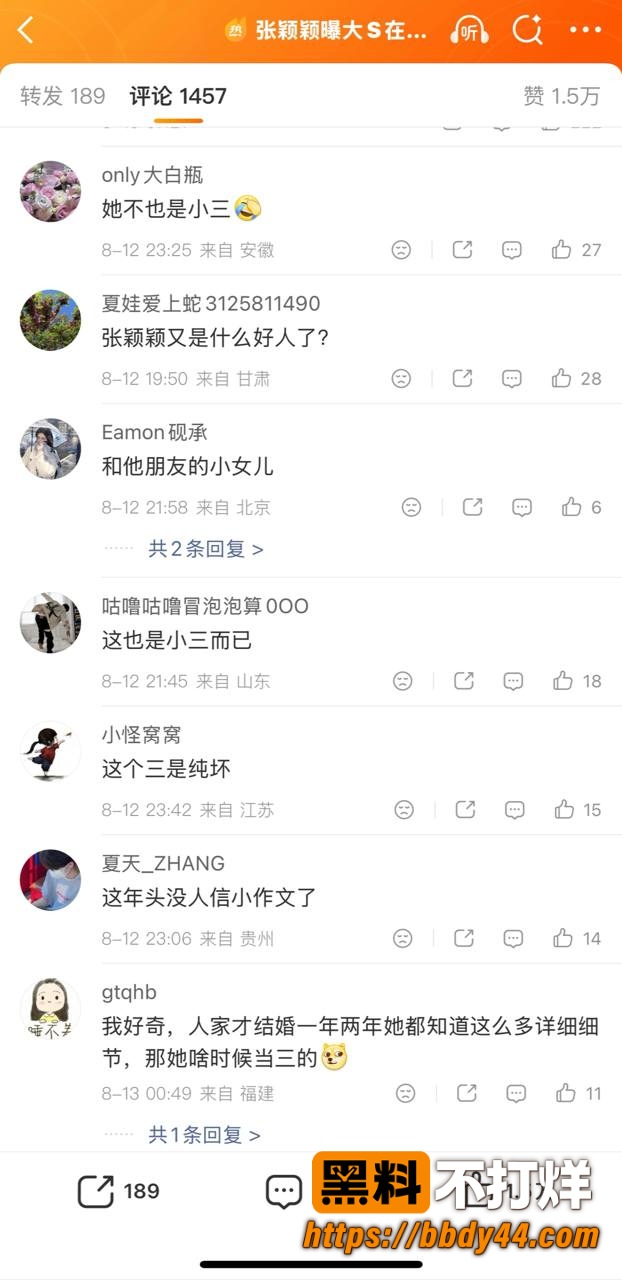 张颖颖1
