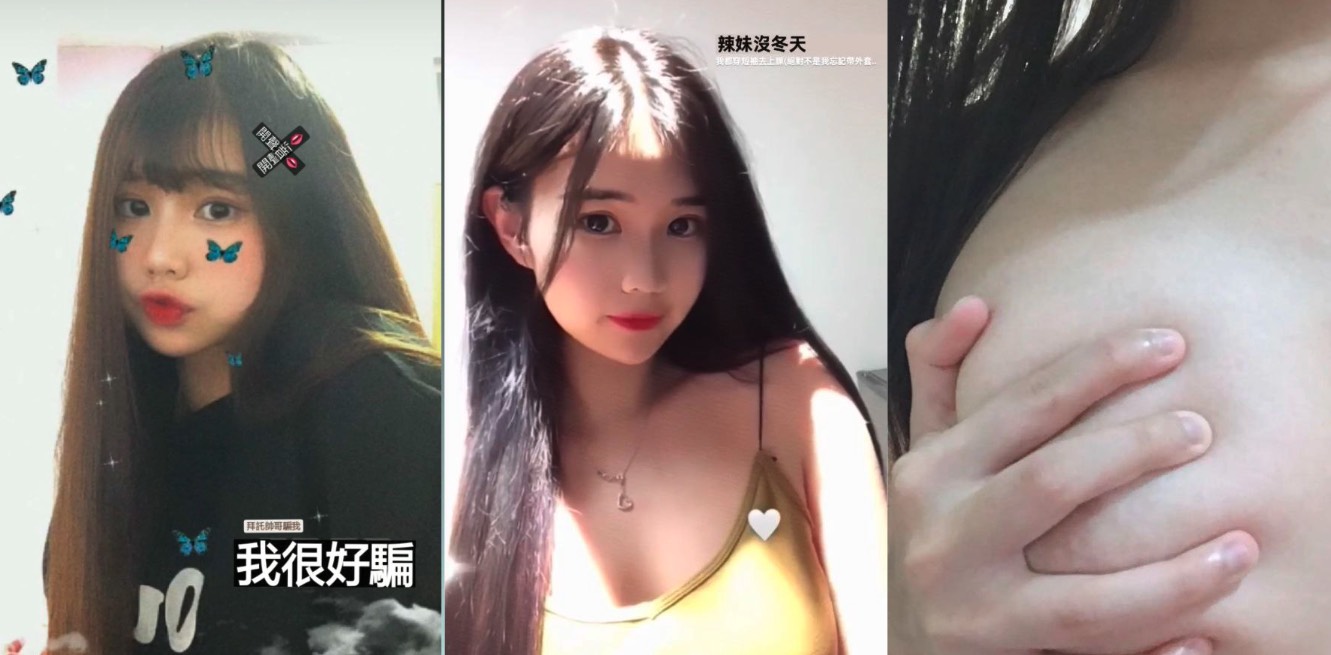 台湾IG小网红「万华李圣经」被男友网调视频流出~