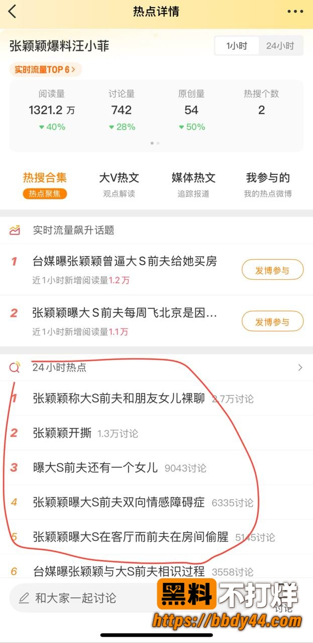 张颖颖3