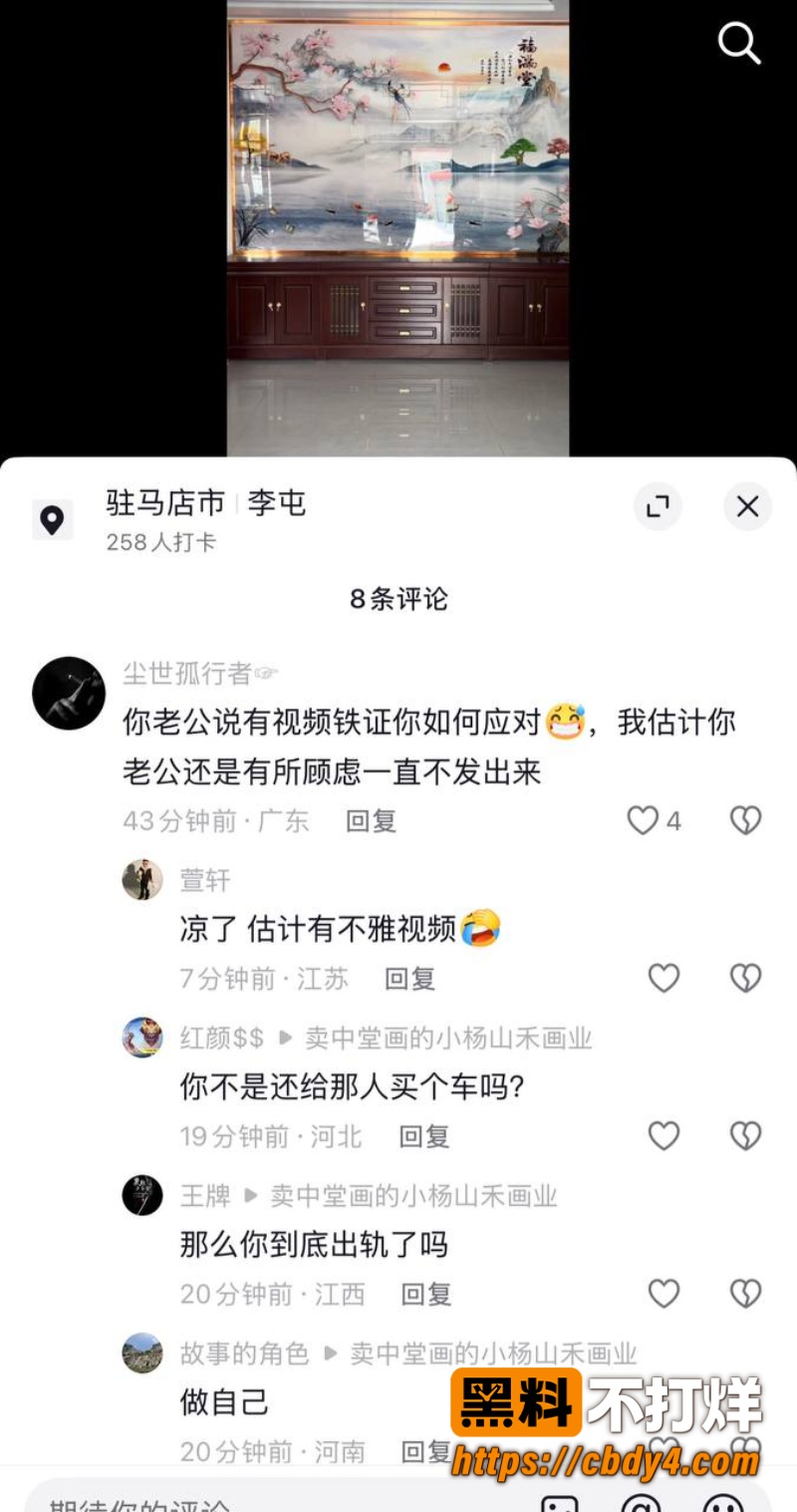 卖中堂画的小杨19