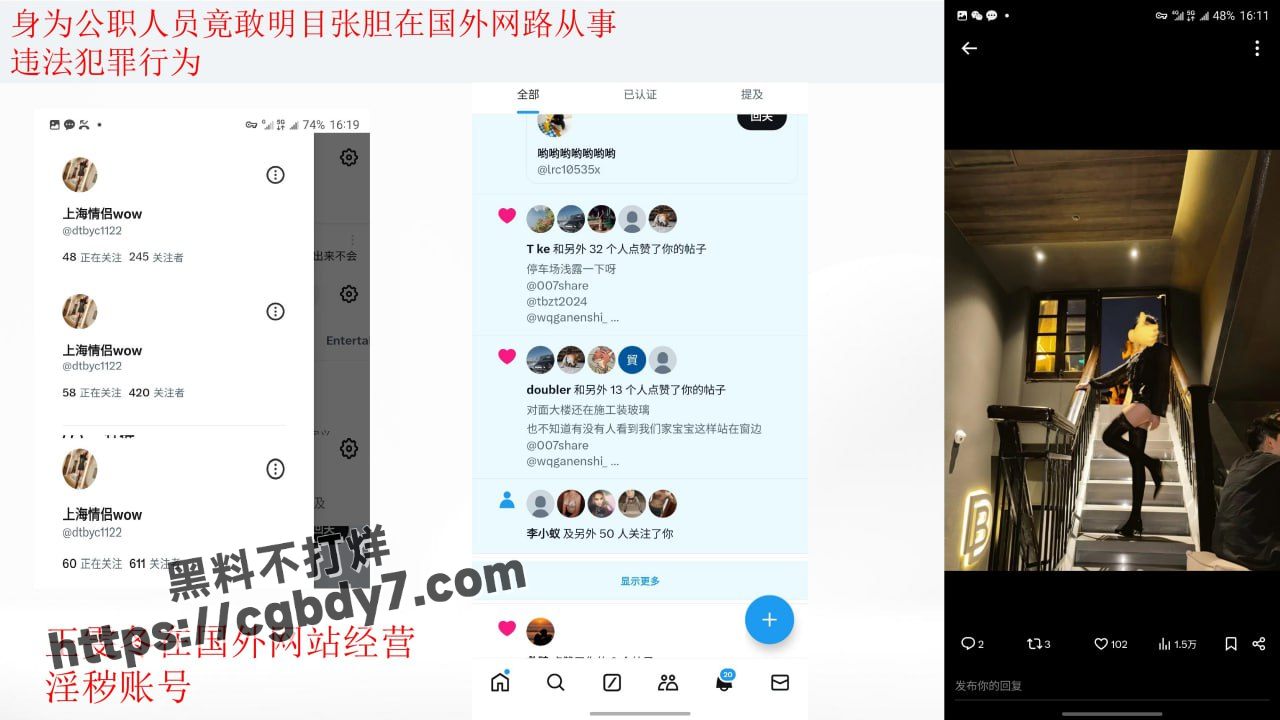 上海局机械师王雯冬24.jpg