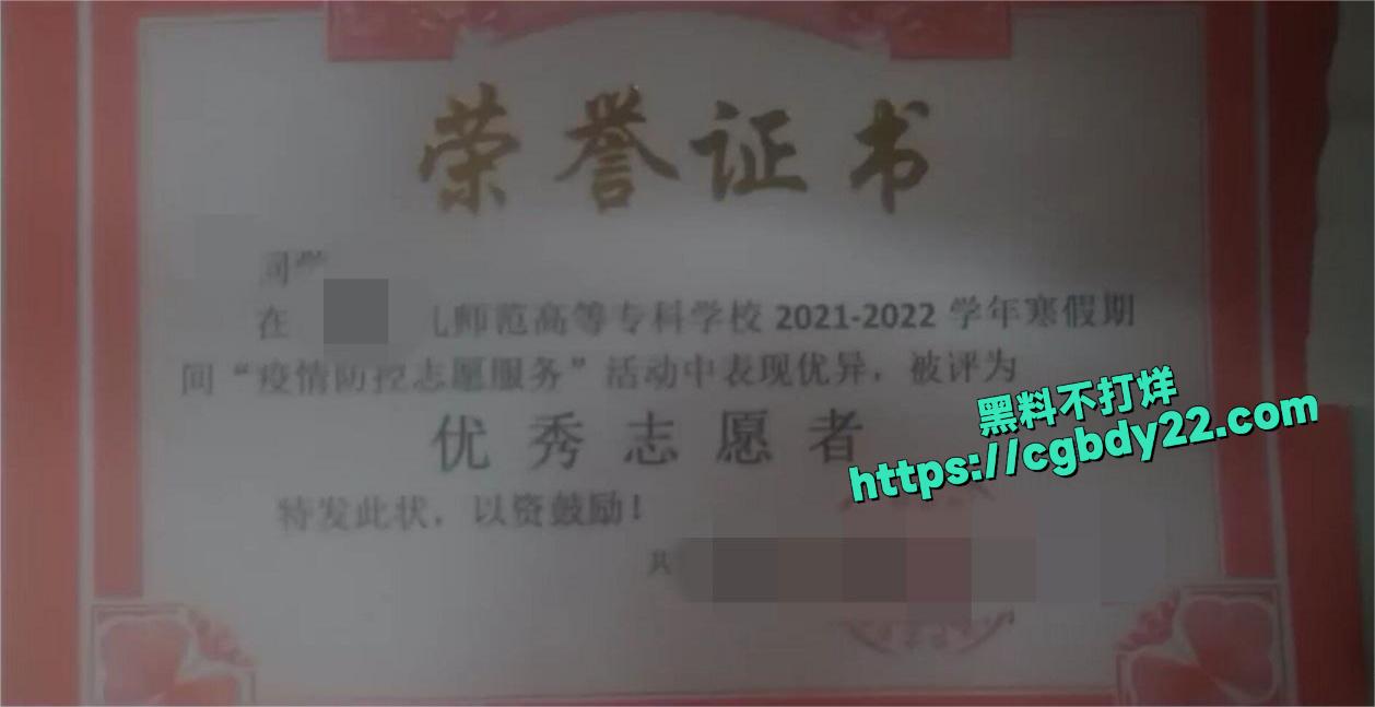 反差幼师于漫2