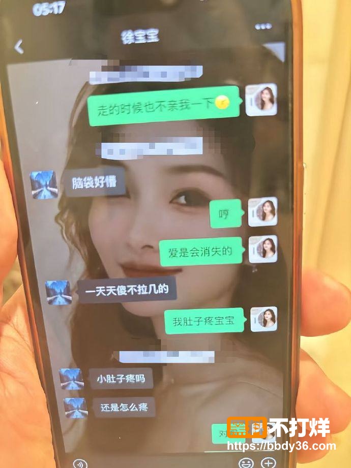 聊天记录13