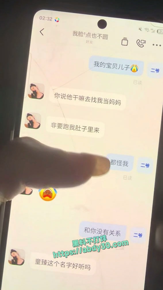 哈密心知肚明姐知三当三 11