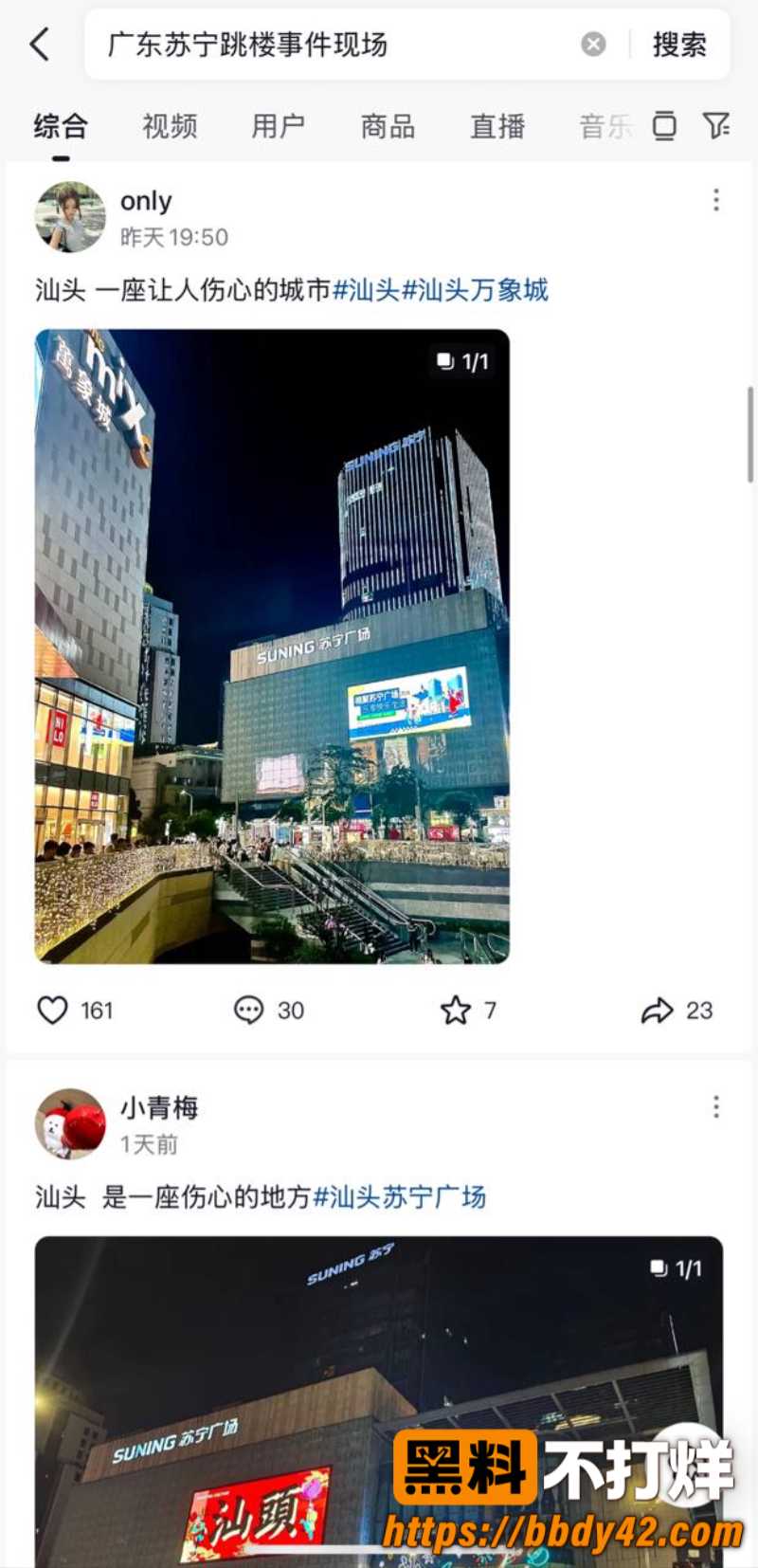 20260808 17.03.32