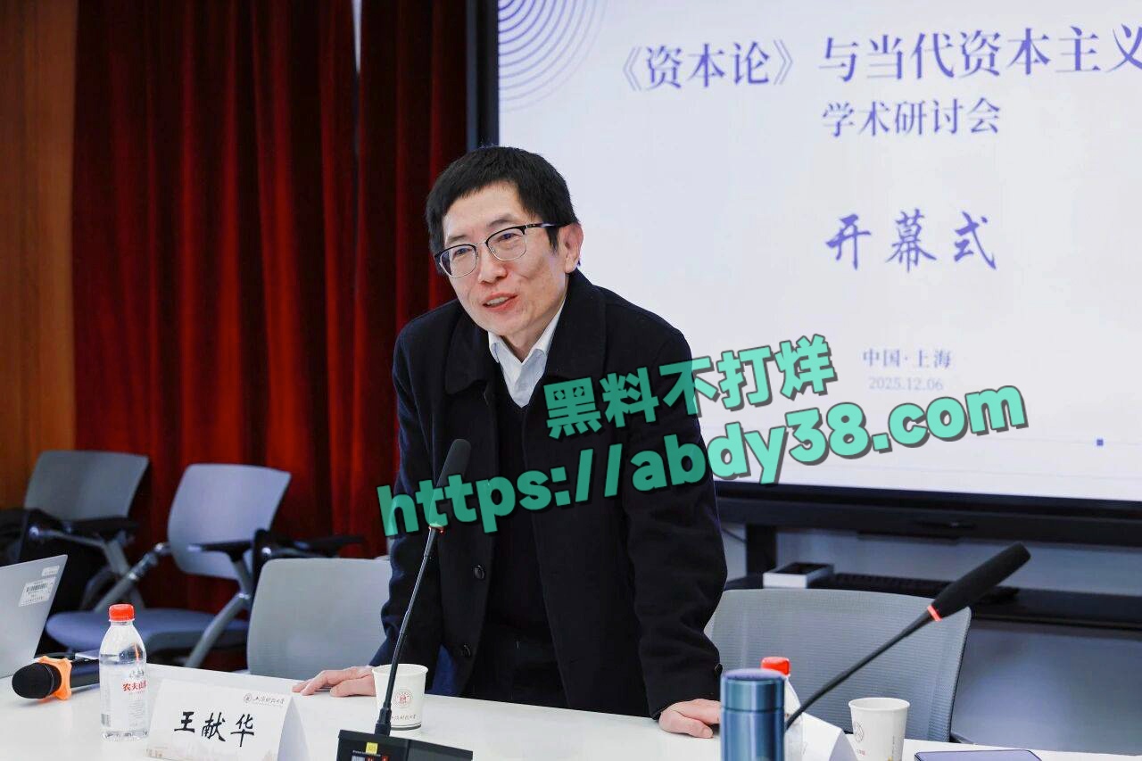 海财经大学王献华出轨 52
