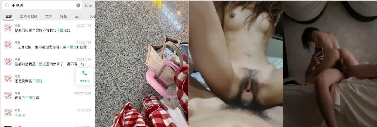 【独家】千里送逼！洛丽塔圈18岁少女被重庆渣男pua~卖身养渣男！