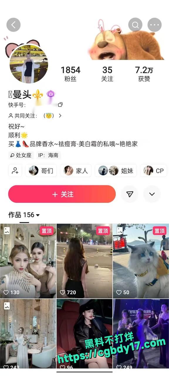 海南VG酒吧营销女