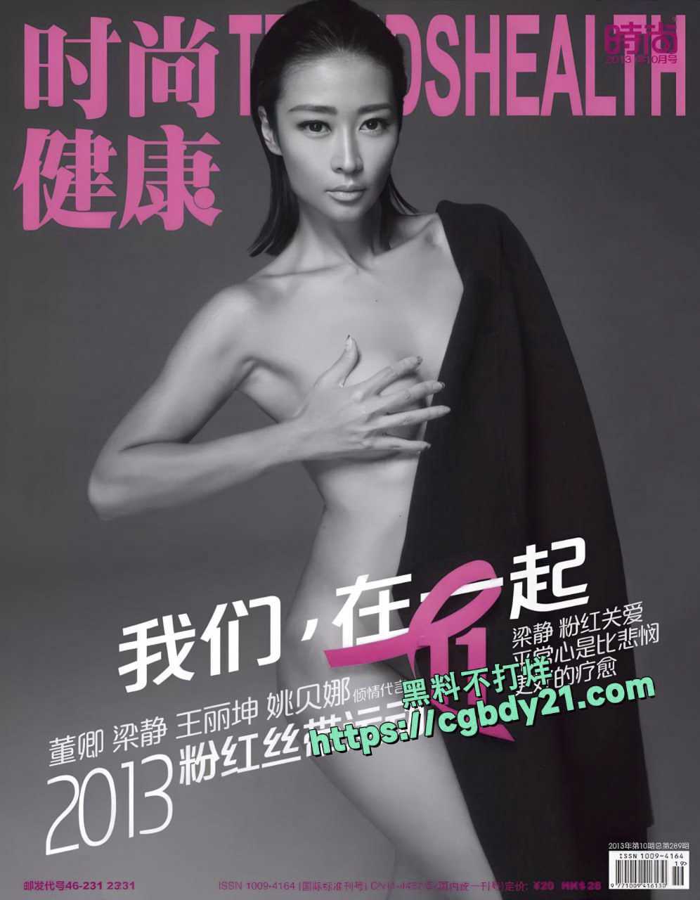 女明星写真 (67)