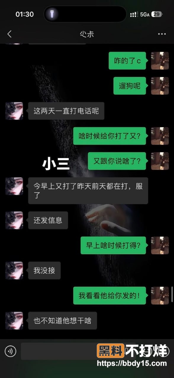 渣男与小三薛小芳7