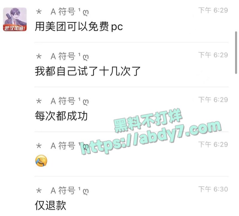 老色胚总结免费嫖娼经验15