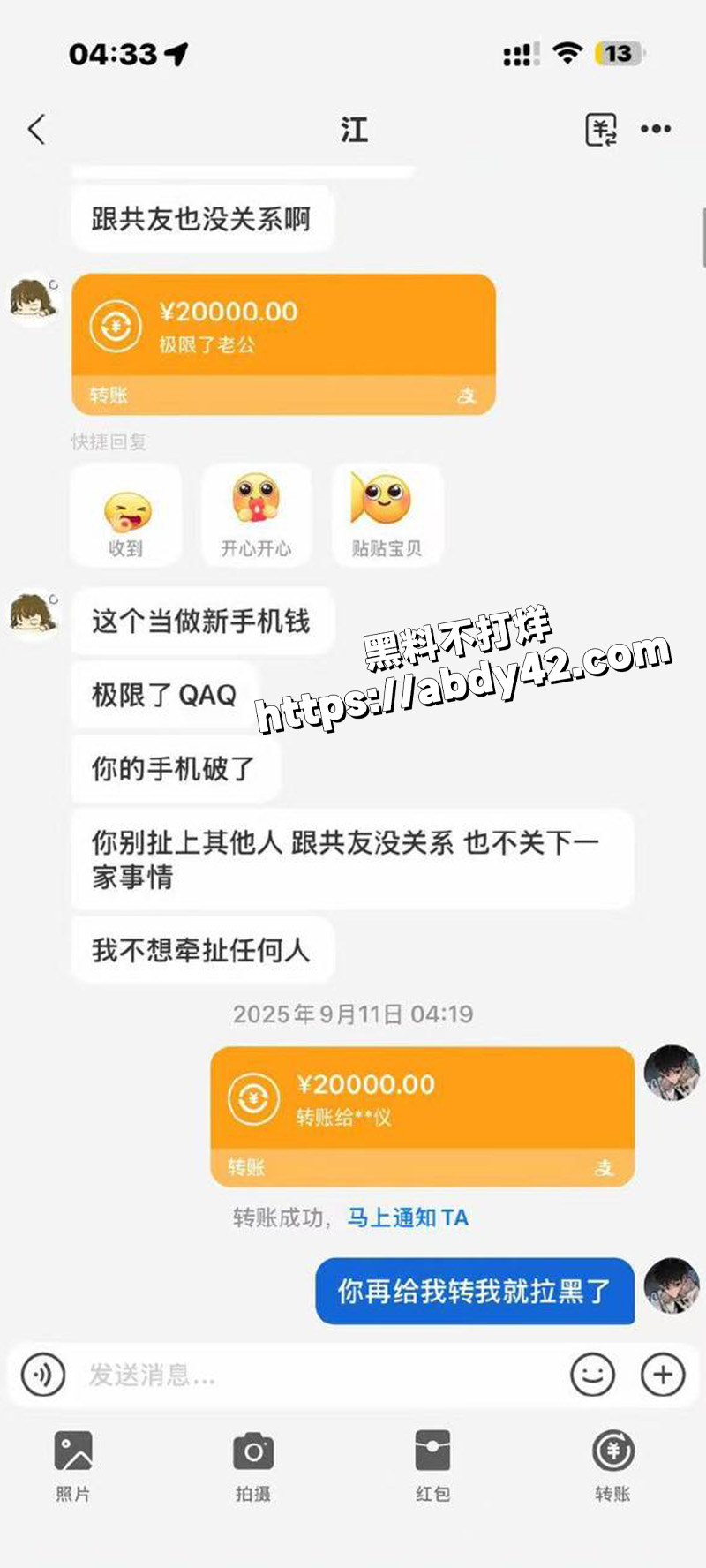 广东百万网红 江好玩.jpg4