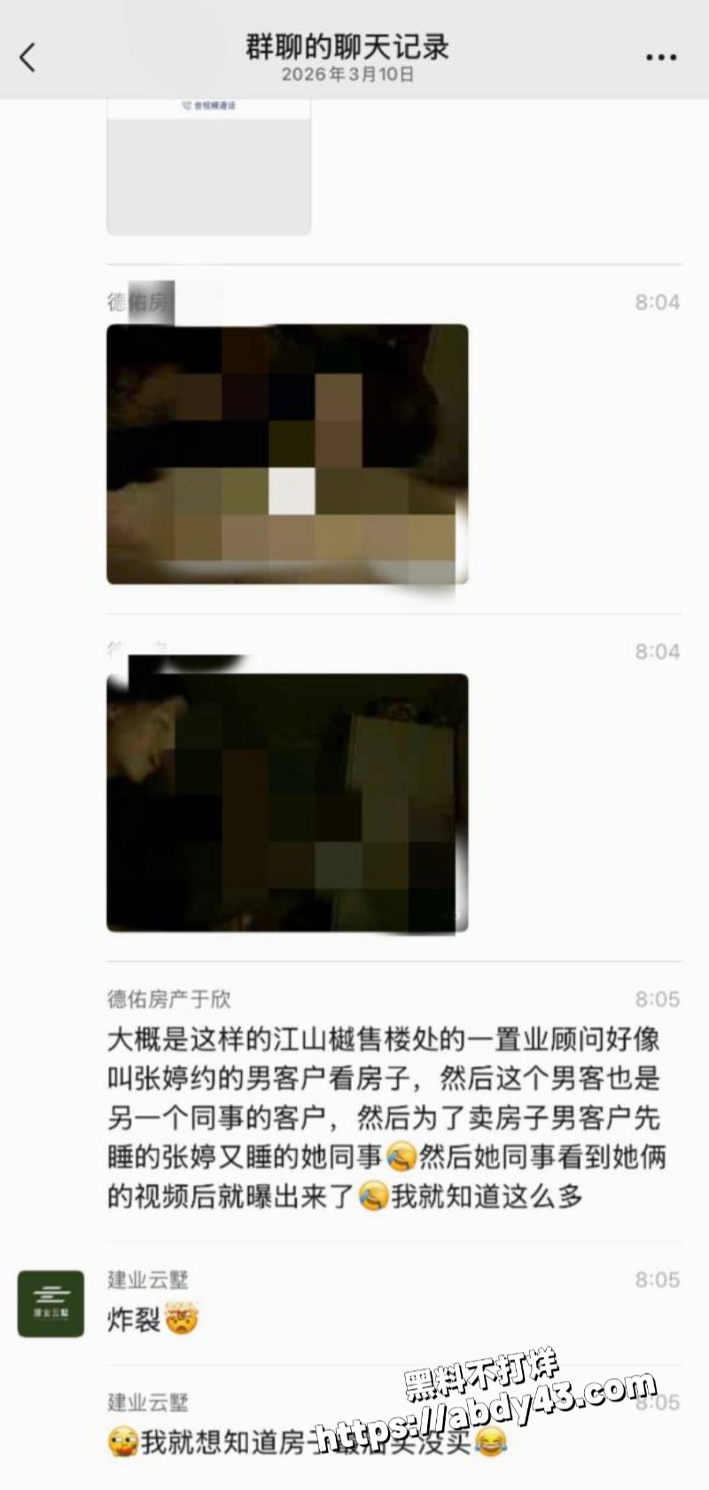 信阳售楼部11