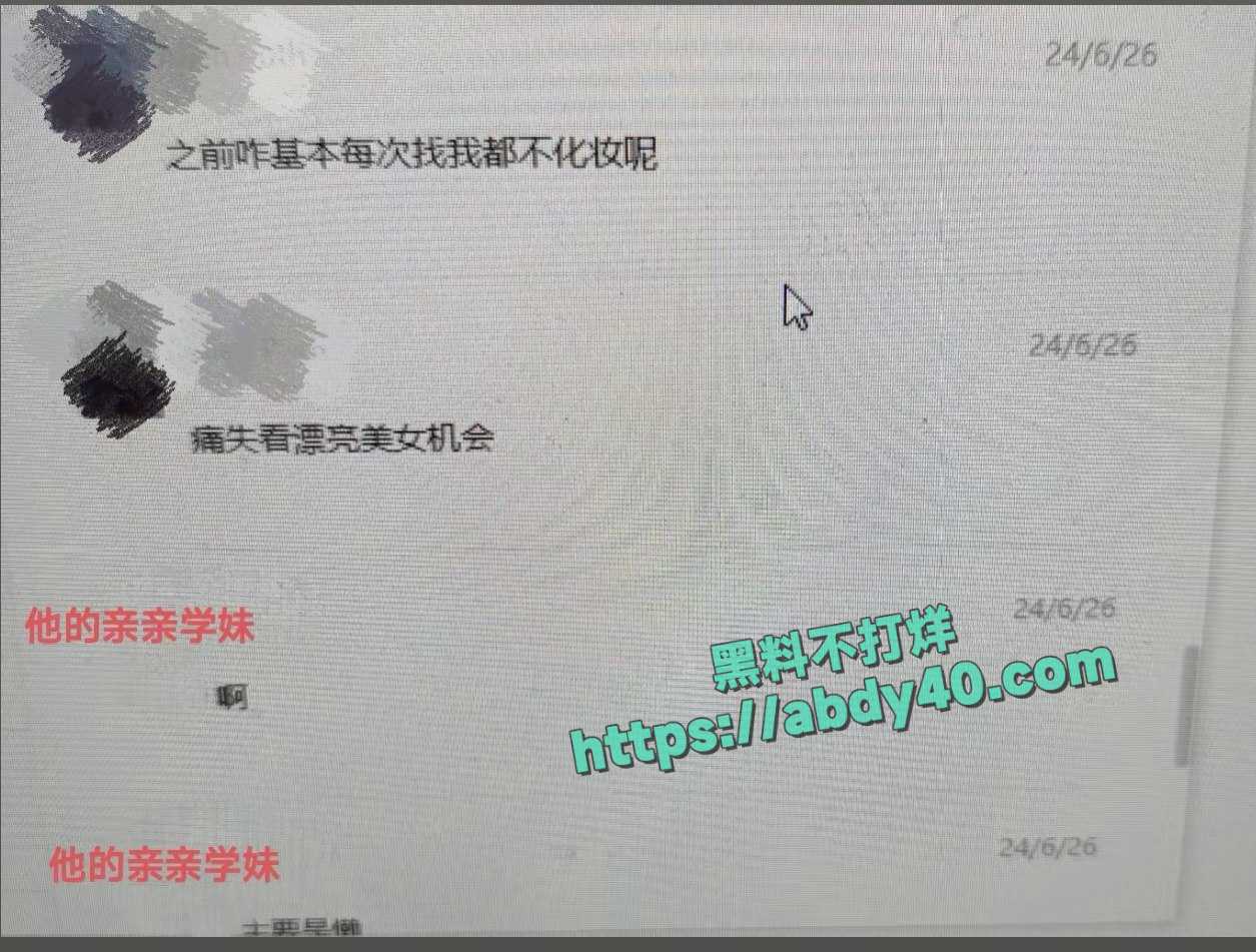 国防科技大学理学院出轨 10
