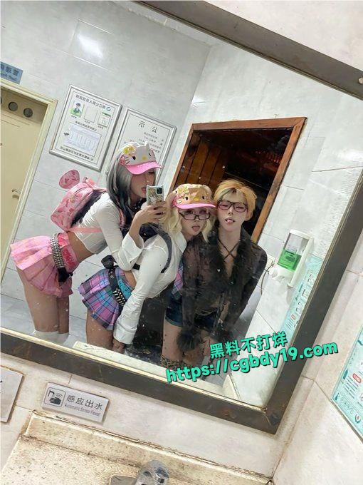 推特精神小妹 ay5568125877628     21