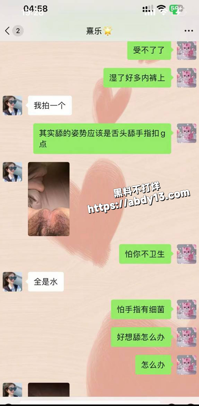 浙江上虞十三弄骚货主播小君43