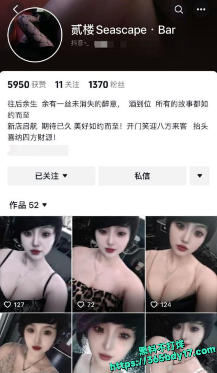 抖音思涵人妻自慰视频 5.