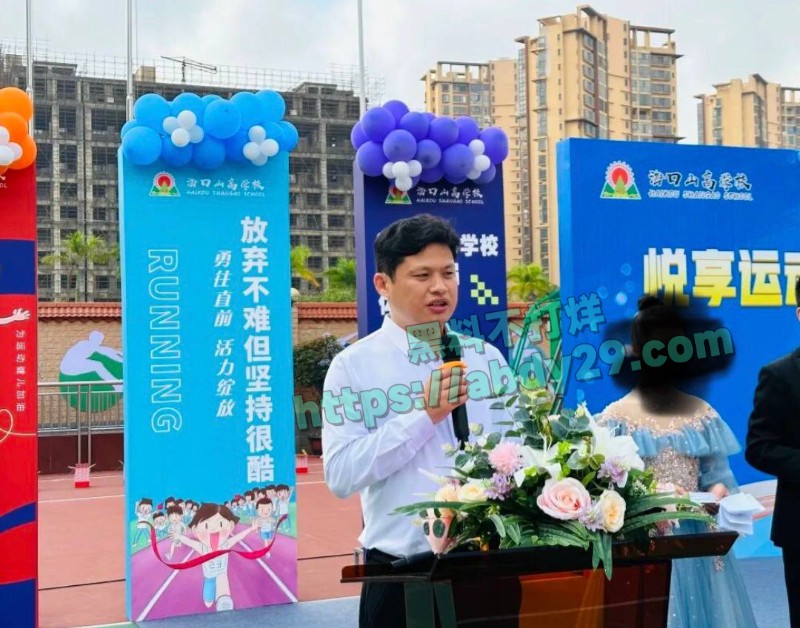 海南海口山高学校校长詹志军11