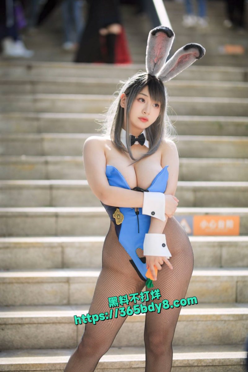 微博coser30W粉巨乳大奶牛大尺度定制私房摄影1