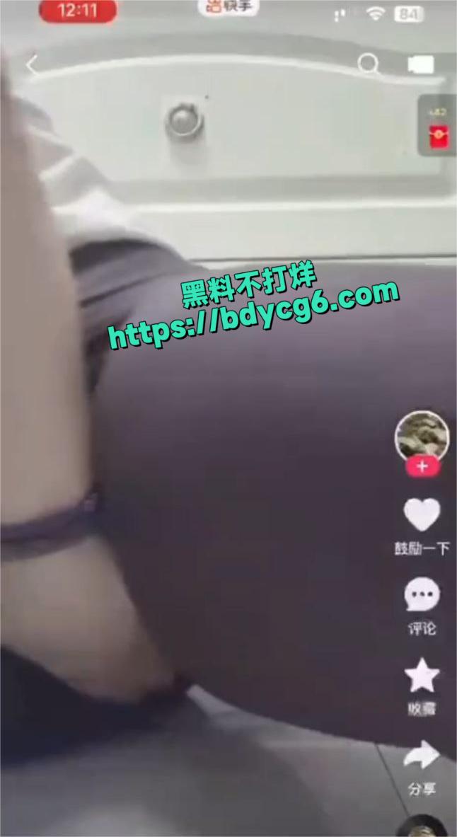 快手猛女豁出去 瑜伽裤贴鞭炮炸逼