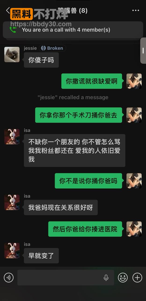 isa被同学发视频曝光16
