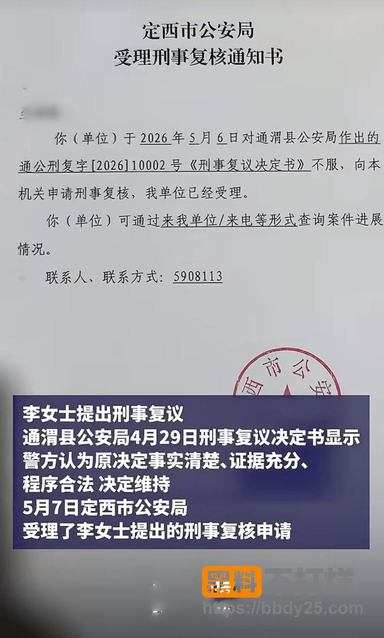 立案书2