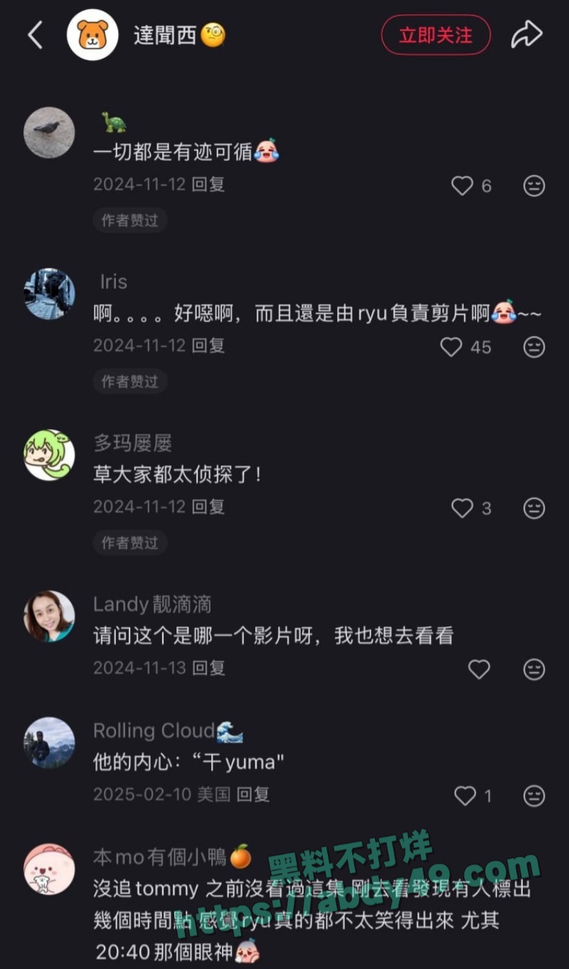 中国女画家秦思静21
