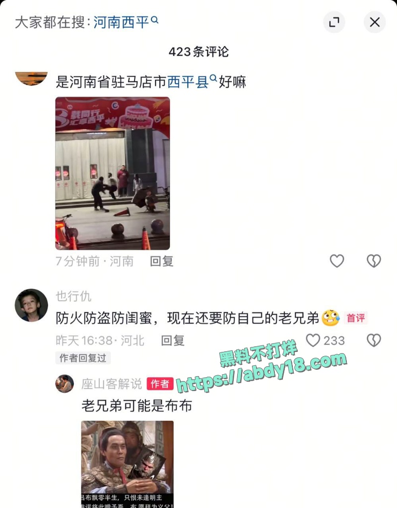 河南战神一对五街头打架 6