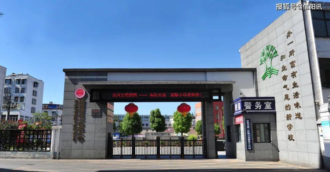 河南信阳班级群不雅视频曝光！信阳小学五年级学习群中家长发布1分48秒不雅视频被公安带走调查!