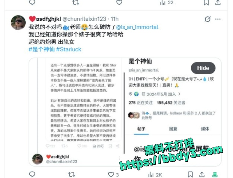 碳水王子 28