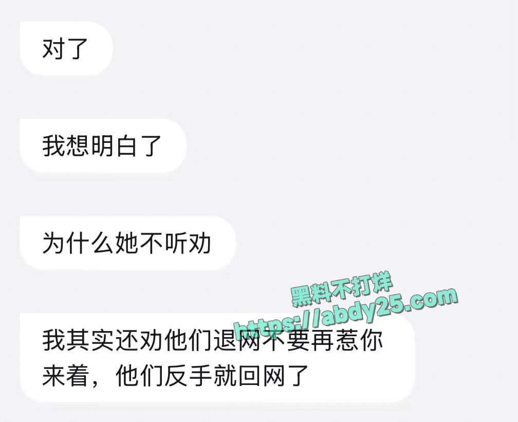 主播李涵菱Minat被男友曝光为渣女 27