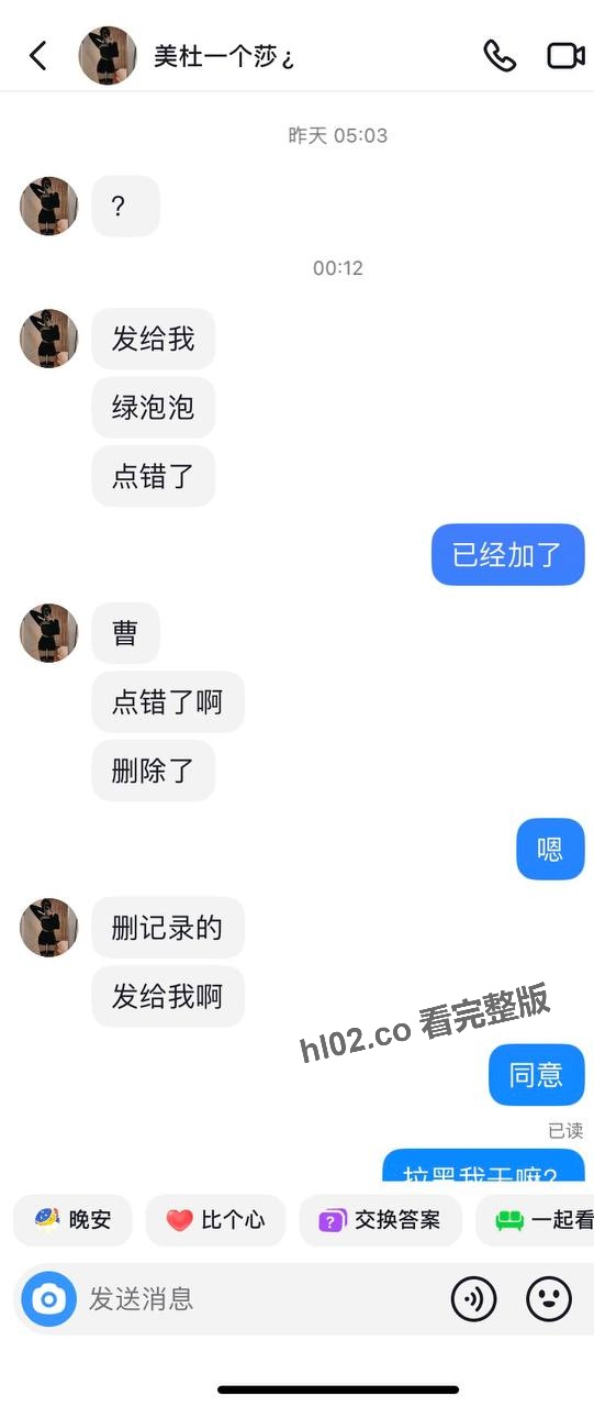 2023-05-27 11.36.04.jpg