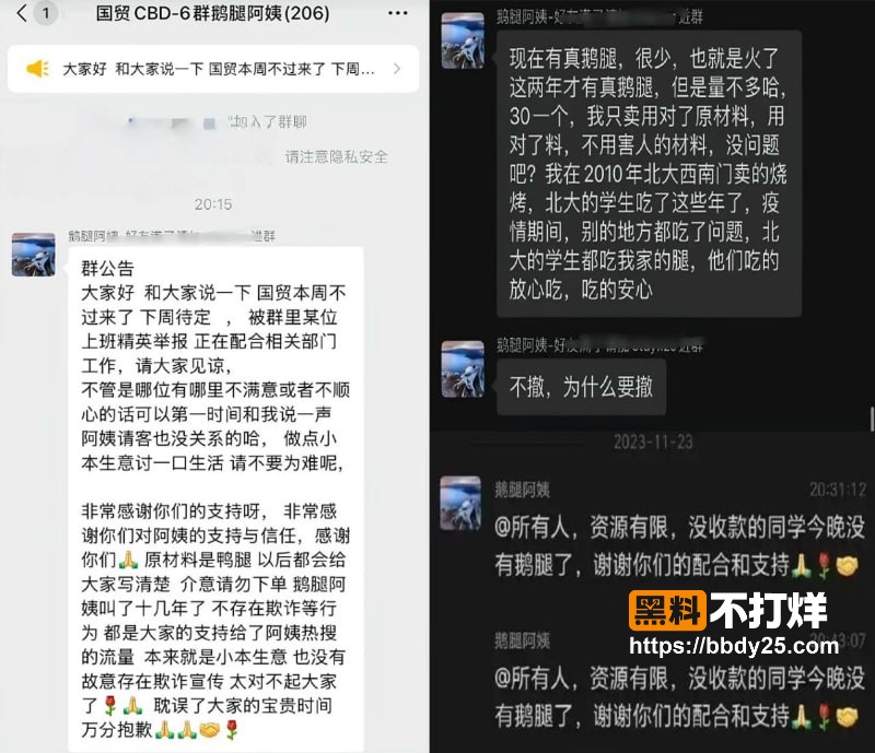 清华姚班李新野狠怼清北母狗13
