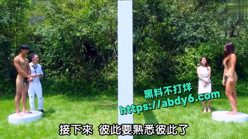 亚洲大尺度相亲秀资源 8