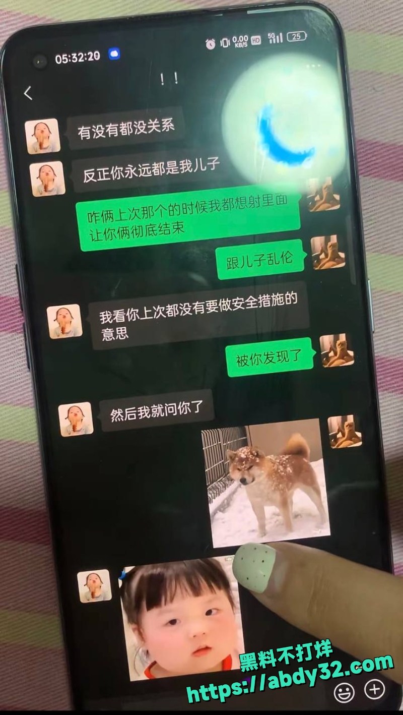 男网红AAA老王批发塌房 22