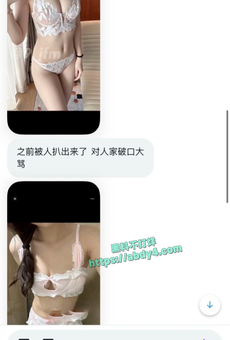 瓜友曝光推特外围丸崽诸多恶行 22