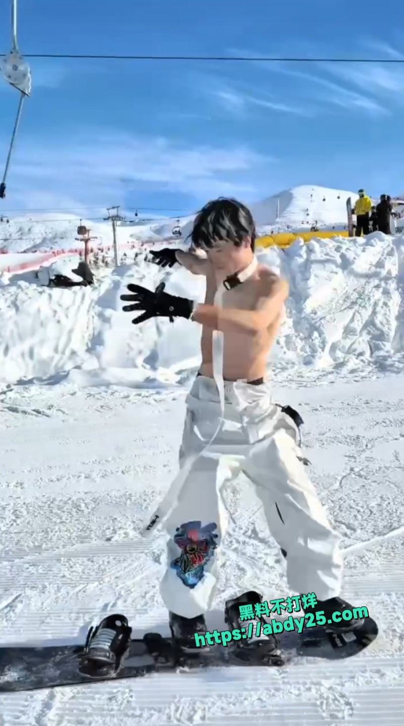 阿勒泰一雪场舔狗式滑雪7
