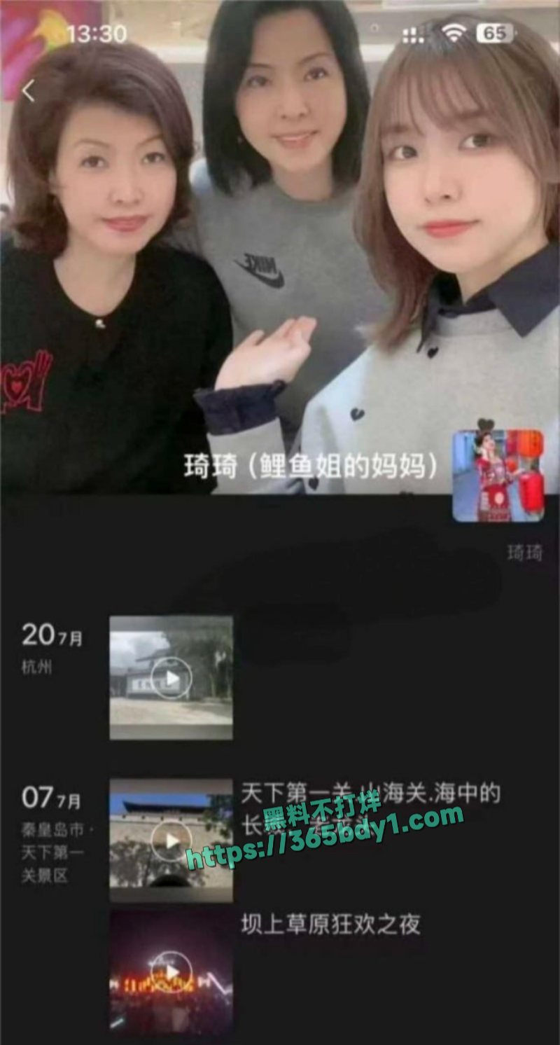 上海普陀区奇葩父女携手卖淫5