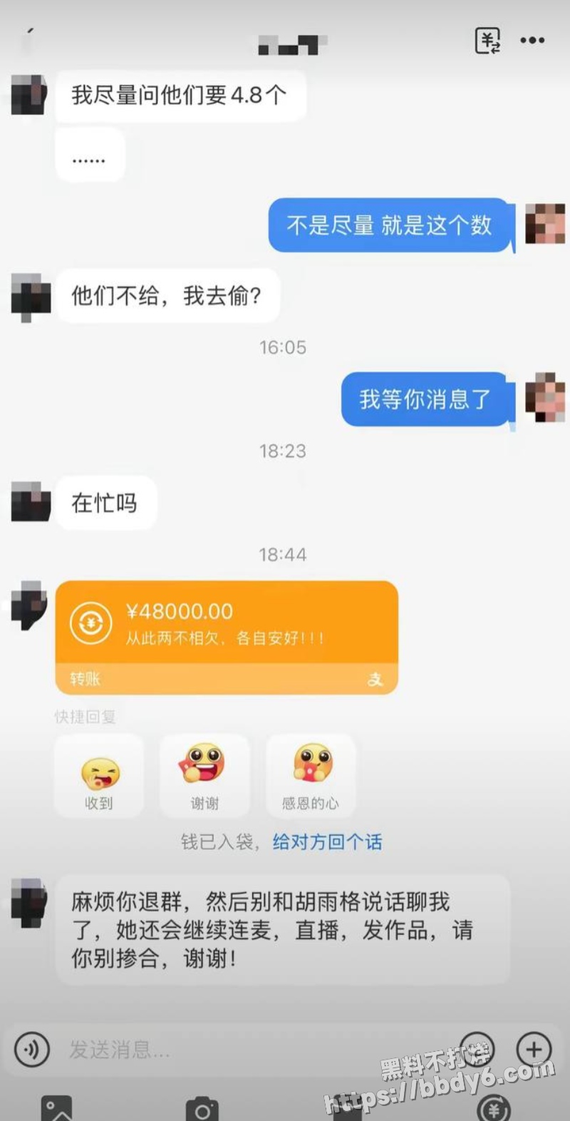 网红律师男友出轨十多人9