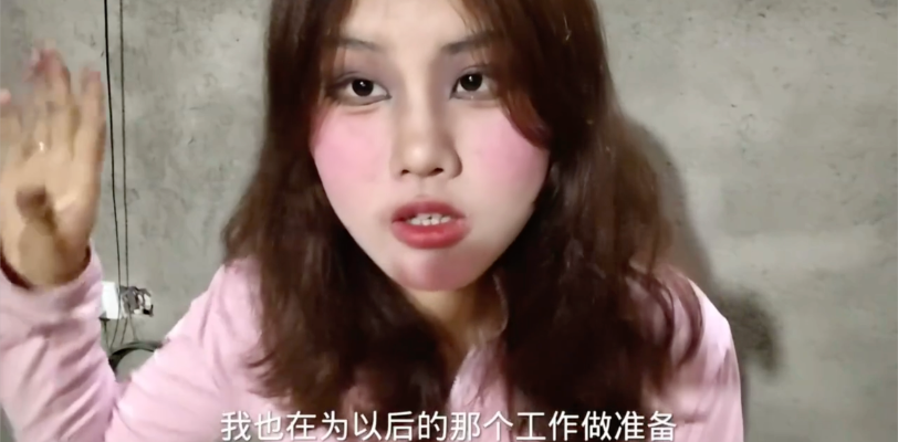 活久见 20岁网络乞丐牛牛六 立志去澳洲做小姐 还要做大姐大 这梦想和我们小时候不太一样啊