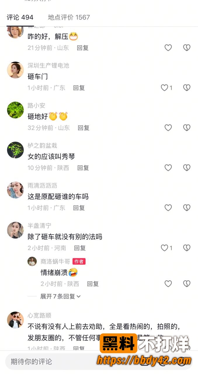 秋天第一杯奶茶13