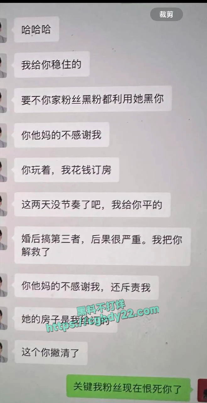 抖音九红 (18)