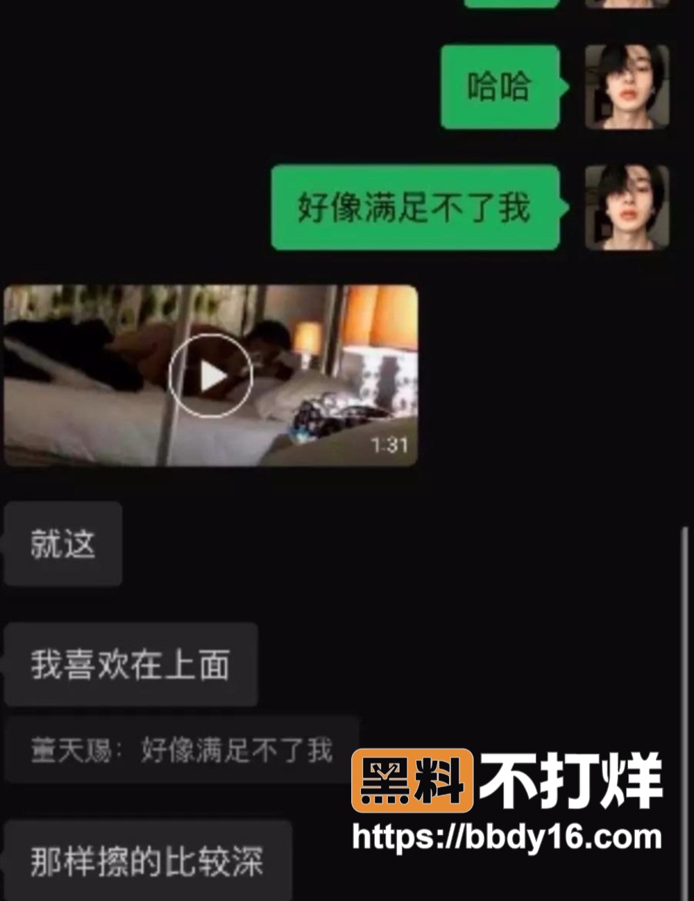 张祺扬 20