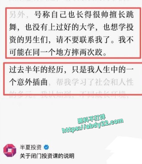 李蓓不雅视频曝光 10