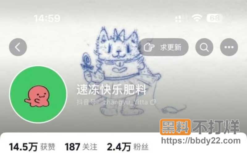 北电表演系张宜佳7