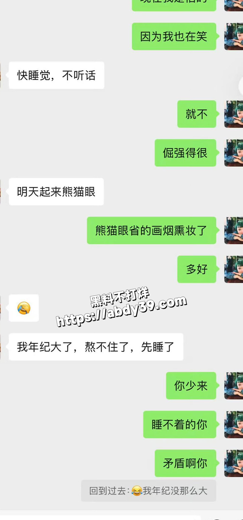 聊天记录.jpg6