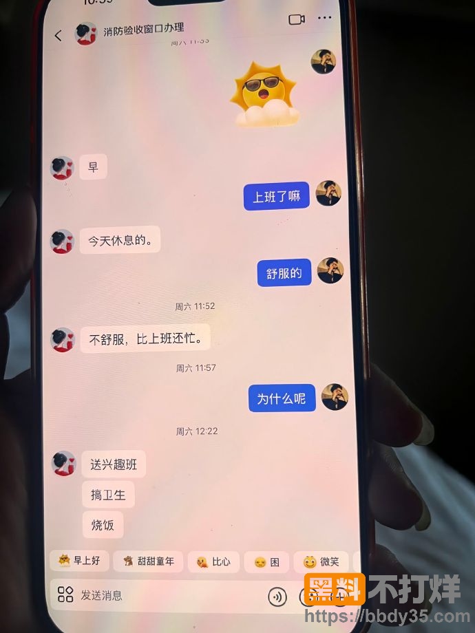 爆料13