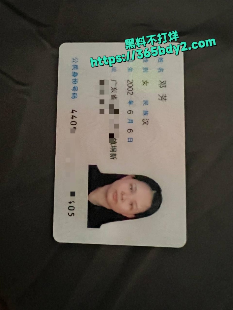 广东信宜邓芳1